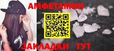 альфа пвп VHQ Новозыбков