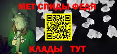альфа пвп VHQ Новозыбков