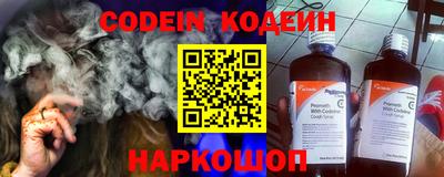 spice Новодвинск