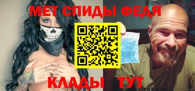 мефедрон VHQ Обь