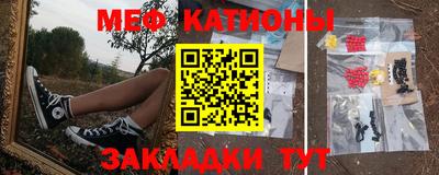 альфа пвп VHQ Новозыбков