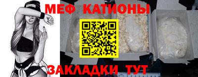 spice Новодвинск