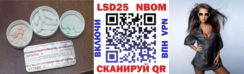 ЛСД экстази кислота  Усть-Джегута 