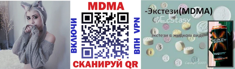 где продают наркотики  OMG вход  MDMA Molly  Усть-Джегута 