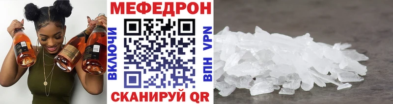 Мефедрон мяу мяу  Усть-Джегута 