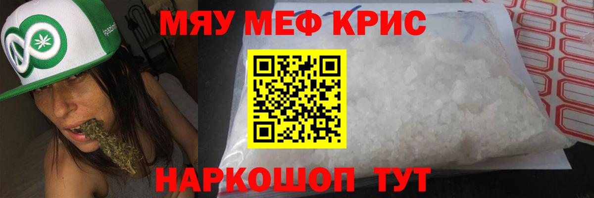 Метамфетамин  МАРИХУАНА  Вход с VPN  Где купить  МЕТАДОН  ГАШ  ГАШИШ  COCAIN  Усть-Джегута  МДМА  МЕФ  