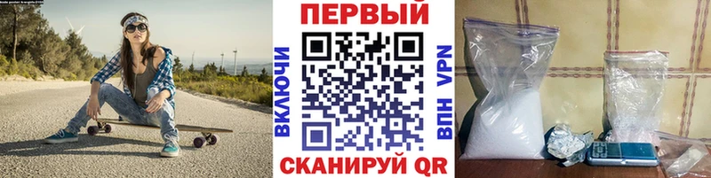 МЕТАМФЕТАМИН мет  где найти наркотики  Усть-Джегута 