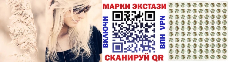 Марки N-bome 1500мкг  цены   Усть-Джегута 