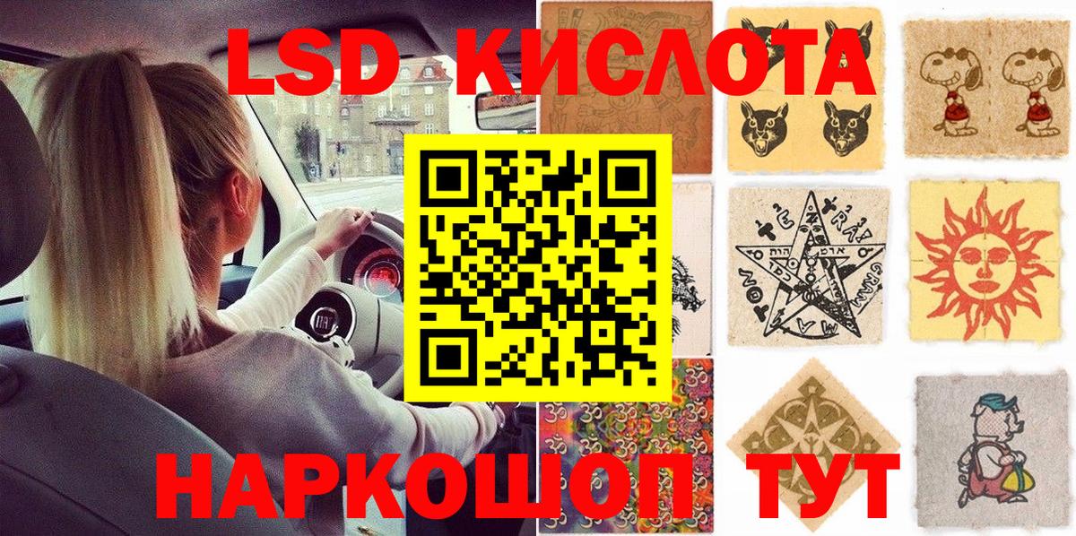 Марки NBOMe 1,8мг  Наркотические марки  Усть-Джегута  Вход с VPN  Марки NBOMe 1,8мг 