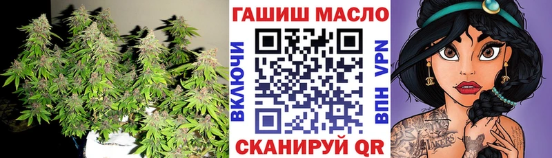 ТГК гашишное масло  Усть-Джегута 
