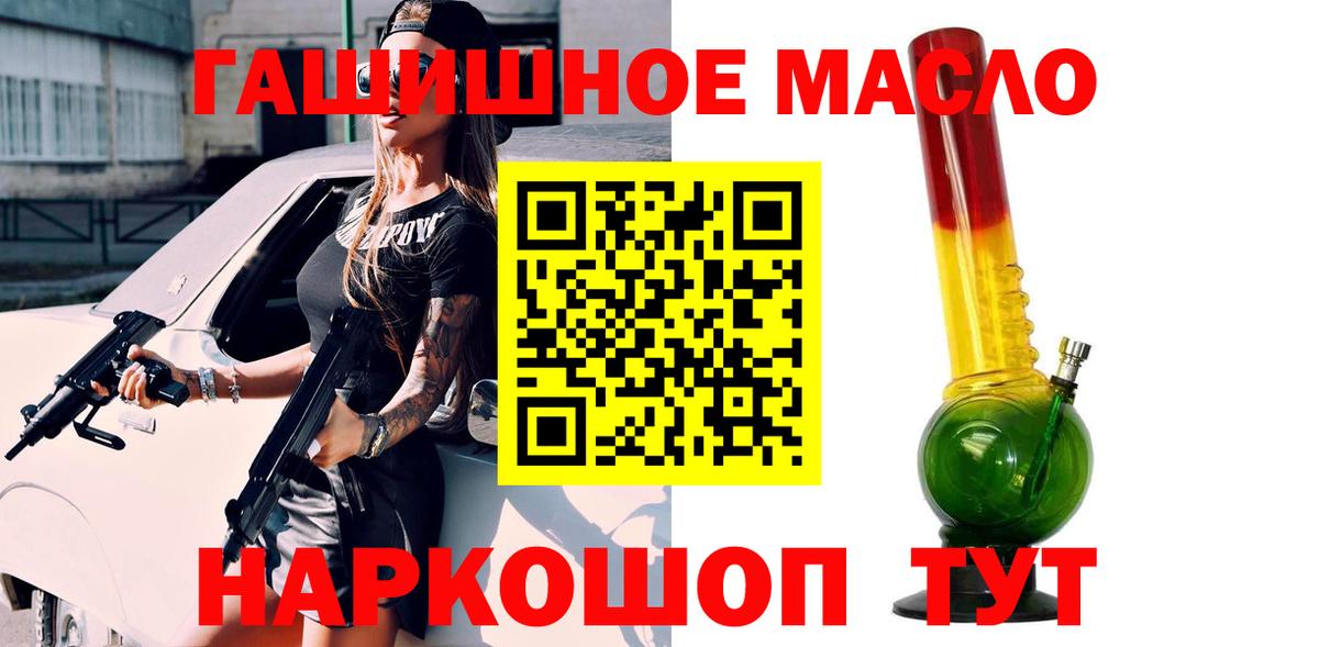 купить   Вход с VPN  Усть-Джегута  МЕГА   Дистиллят ТГК Wax  Дистиллят ТГК концентрат 