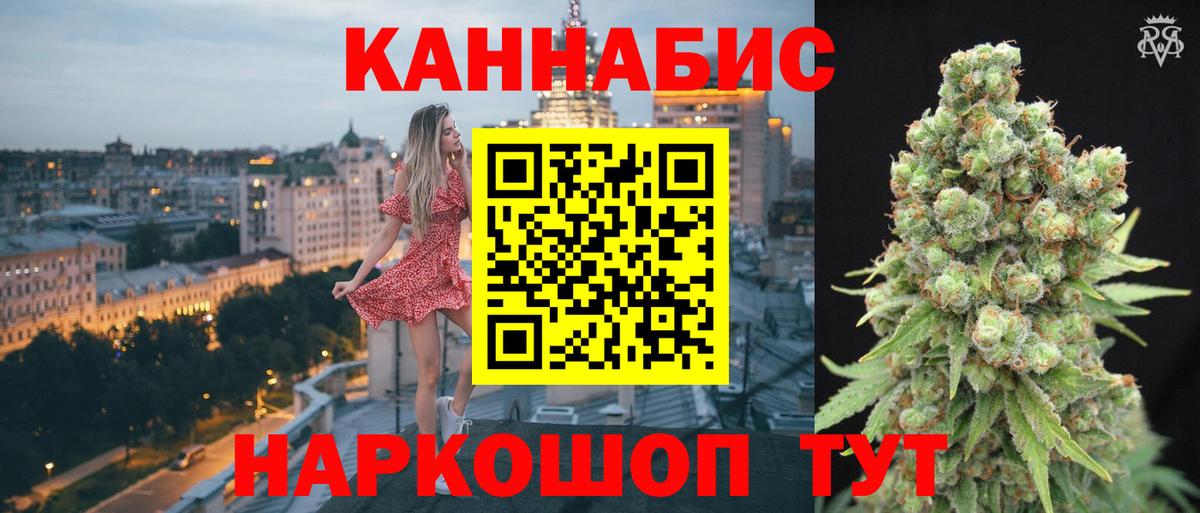 Конопля марихуана  Марихуана Ganja  Вход с VPN  Усть-Джегута  Марихуана семена 