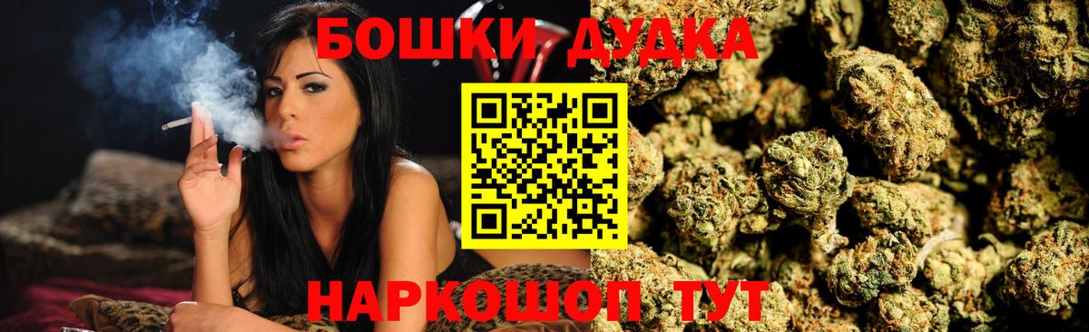 Псилоцибиновые грибы Усть-Джегута