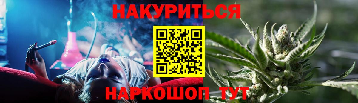 Шишки марихуана план Усть-Джегута